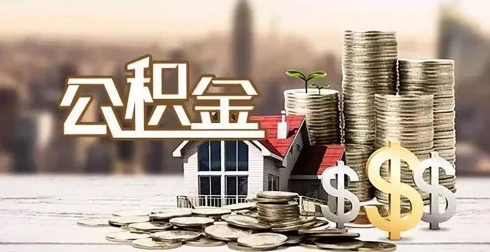 西安市碑林区私人资金. 私人投资. 资金管理